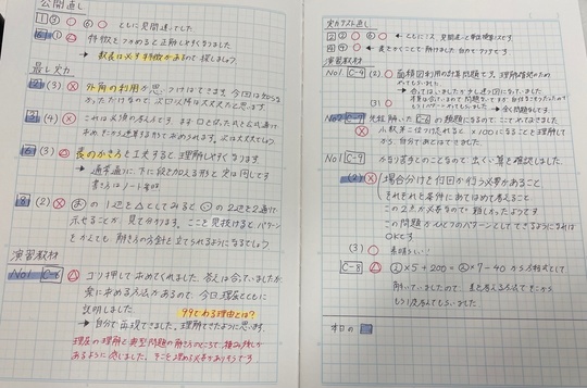 浜学園 小6 L神女コース KC88社会 社会の征服I〜III 2016 計3冊